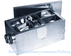 Вентиляционная установка Ostberg HERU 180 S 2A
